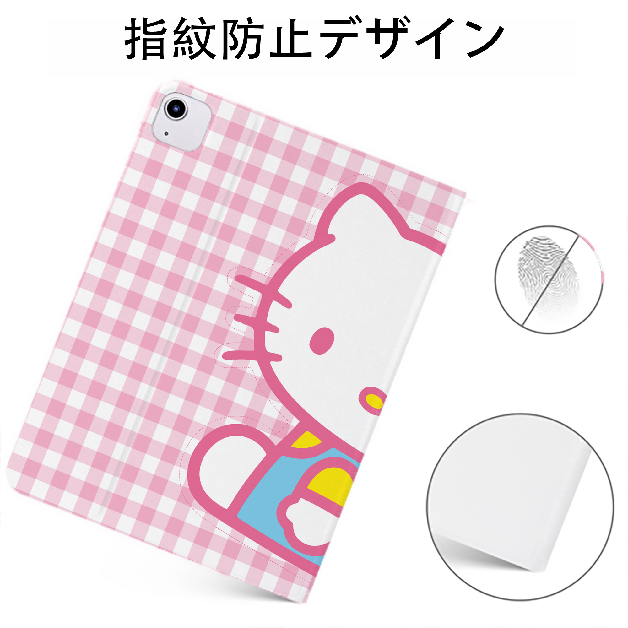 （画像用） Hello Kitty ハローキティ IPadケース ペンホルダー付き ブックスタイルデザイン